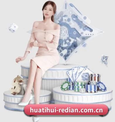 华体会体育 APP 界面